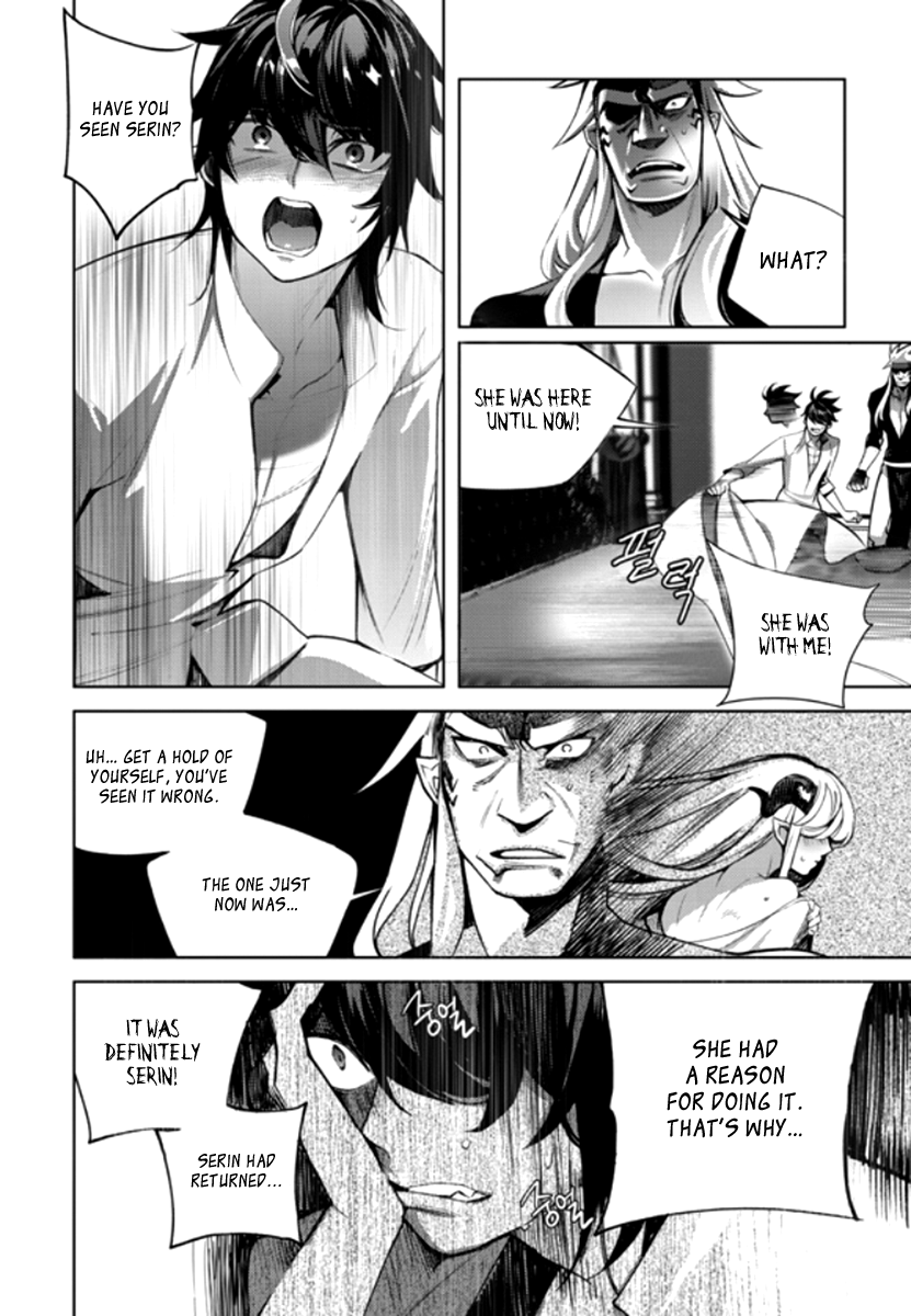 Cavalier of the Abyss Chapter 142 page 14 - Chapter 142