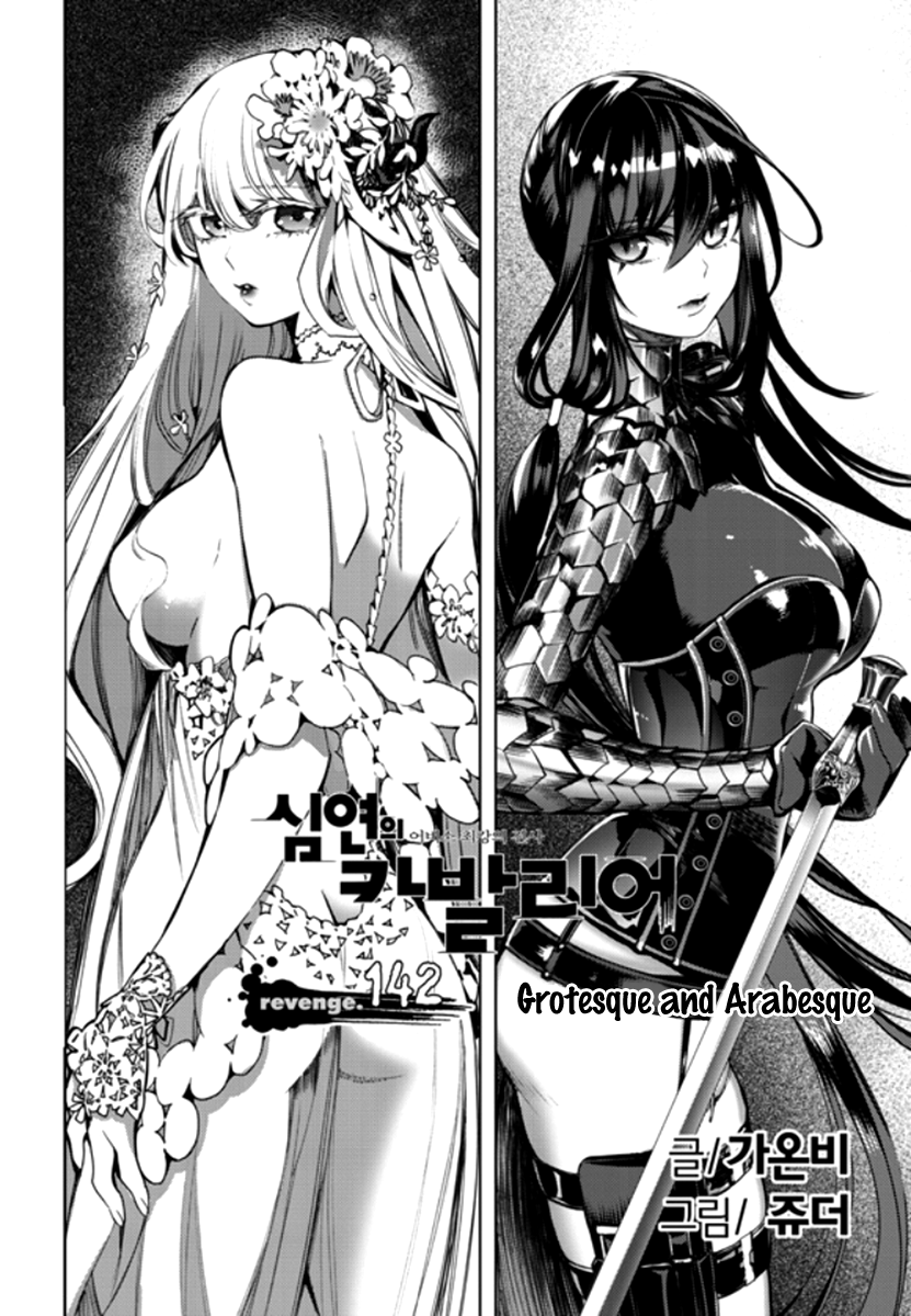 Cavalier of the Abyss Chapter 142 page 4 - Chapter 142