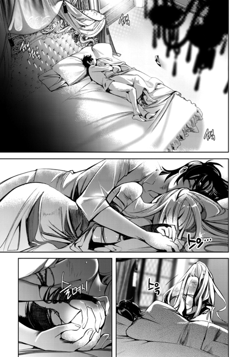 Cavalier of the Abyss Chapter 142 page 5 - Chapter 142