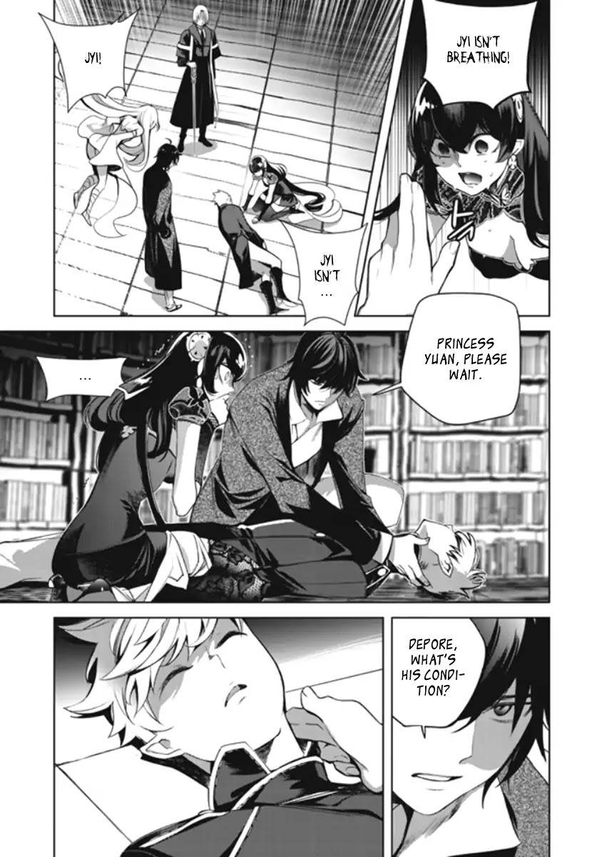 Cavalier of the Abyss Chapter 146 page 14 - Chapter 146