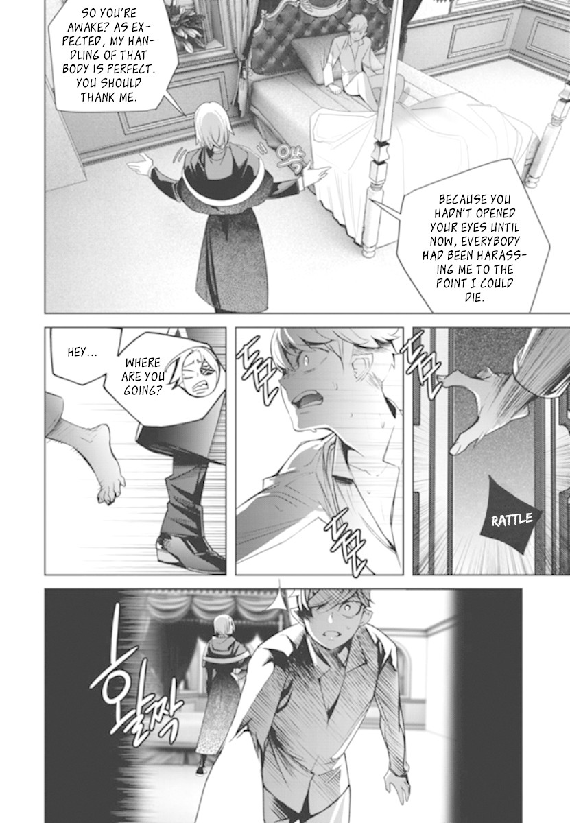Cavalier of the Abyss Chapter 148 page 19 - Chapter 148