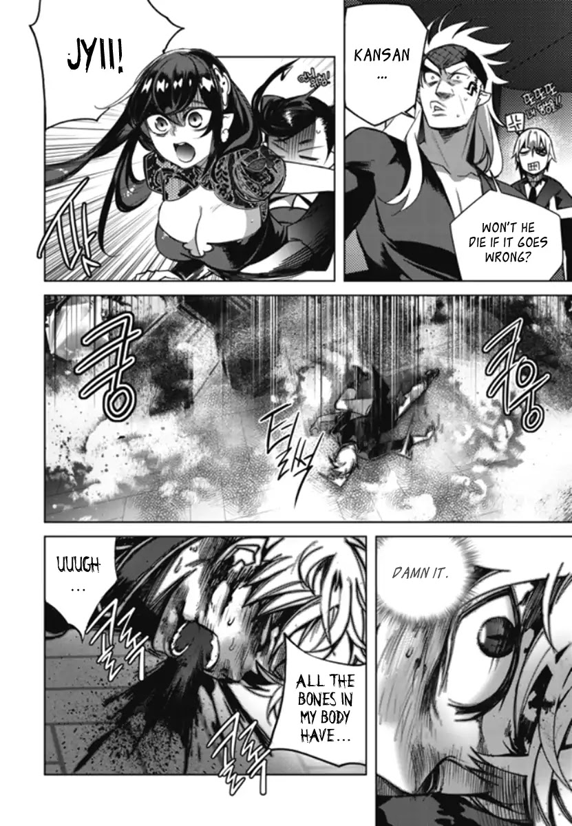 Cavalier of the Abyss Chapter 149 page 27 - Chapter 149