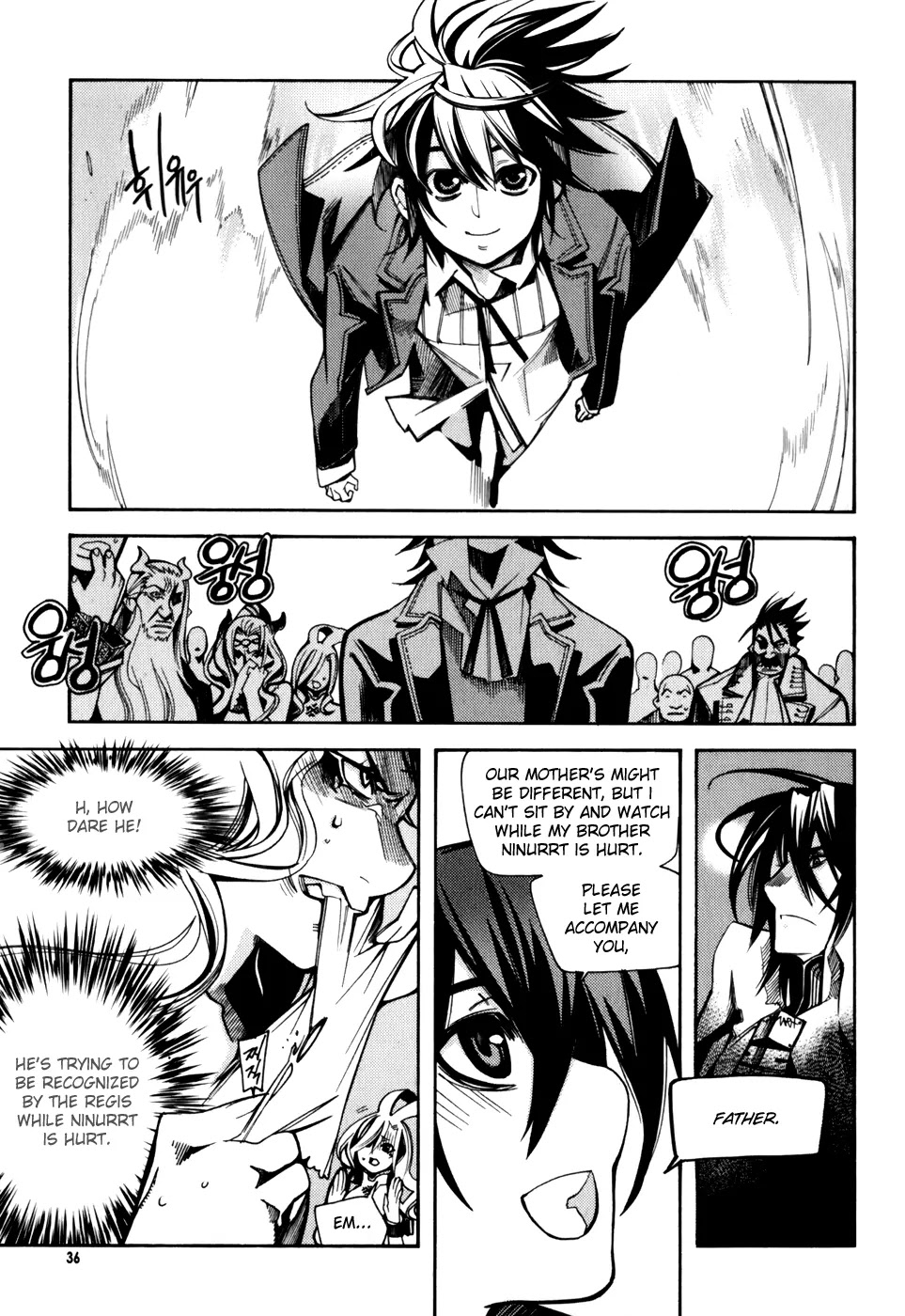 Cavalier of the Abyss Chapter 15 page 3 - Chapter 15: Door of Thanatos