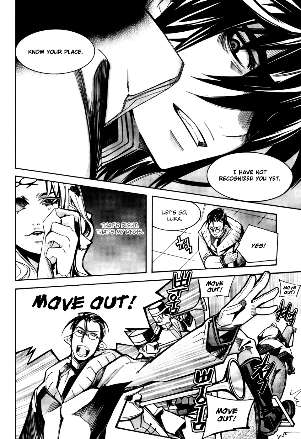 Cavalier of the Abyss Chapter 15 page 4 - Chapter 15: Door of Thanatos