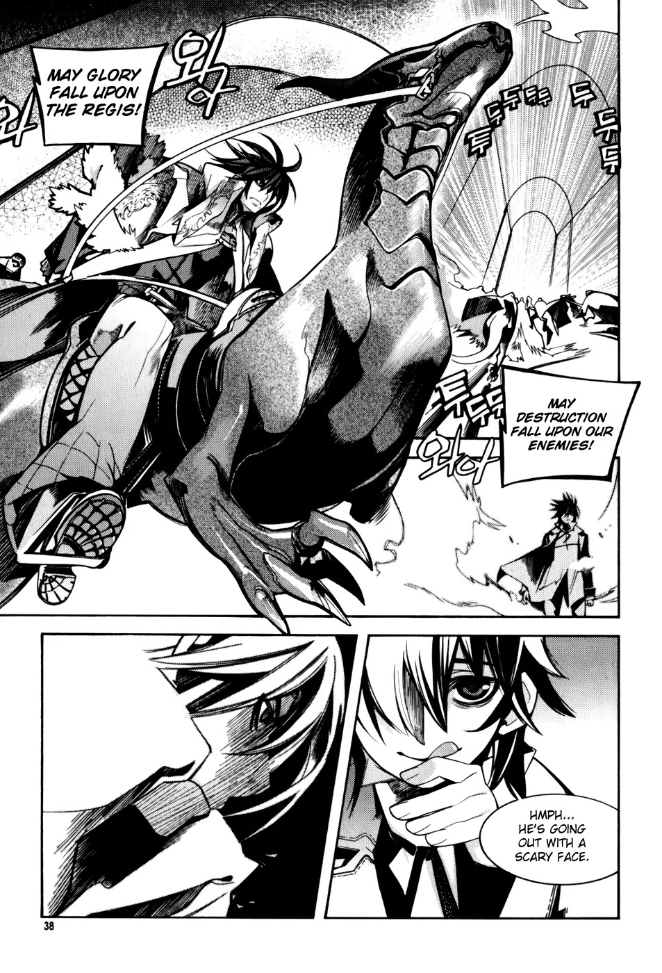 Cavalier of the Abyss Chapter 15 page 5 - Chapter 15: Door of Thanatos