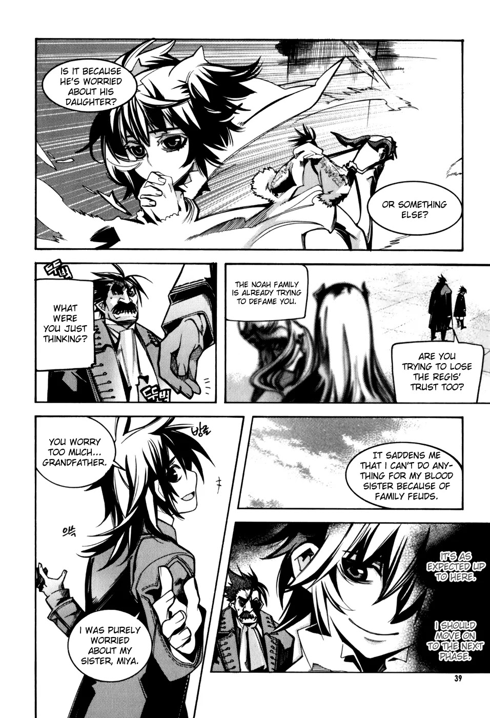 Cavalier of the Abyss Chapter 15 page 6 - Chapter 15: Door of Thanatos