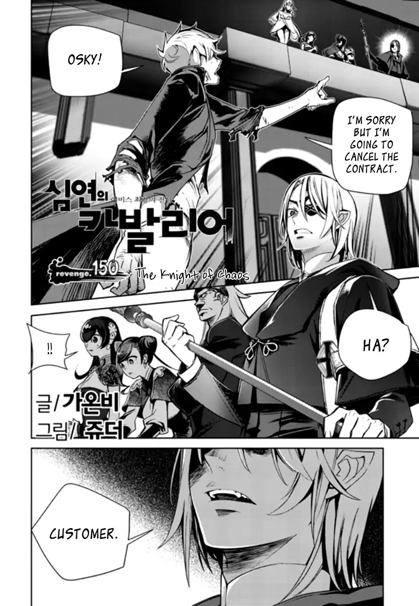 Cavalier of the Abyss Chapter 150 page 4 - Chapter 150 [END]