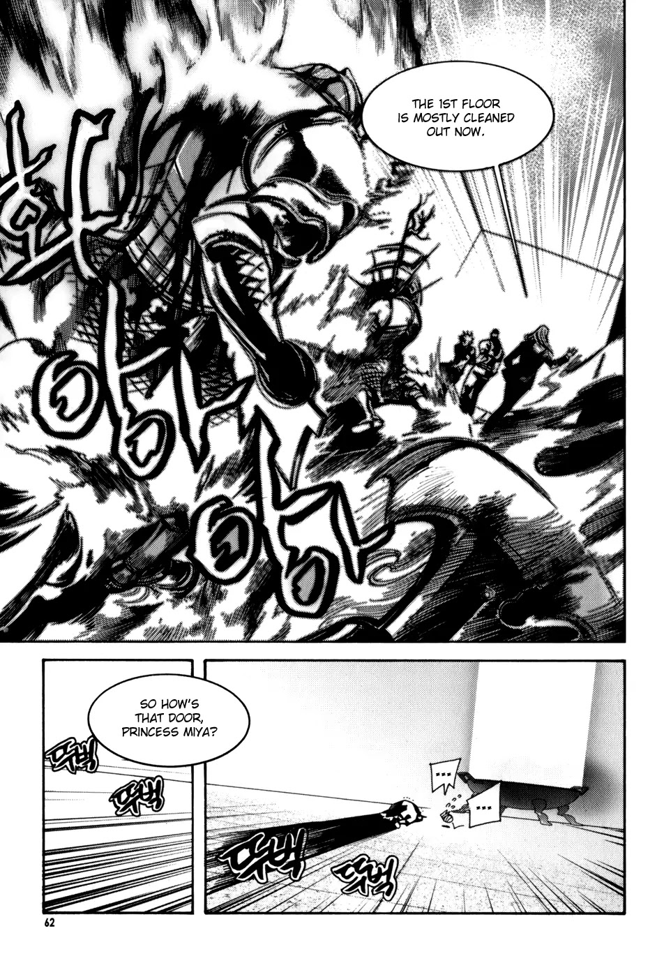 Cavalier of the Abyss Chapter 16 page 4 - Chapter 16: Old Friends