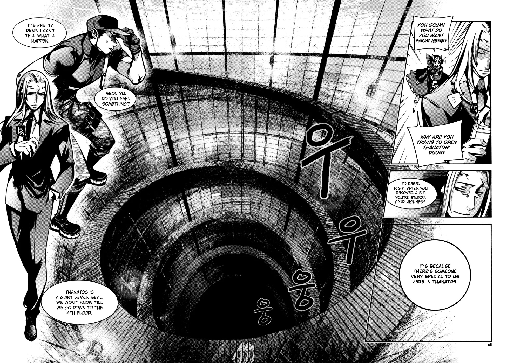 Cavalier of the Abyss Chapter 16 page 6 - Chapter 16: Old Friends
