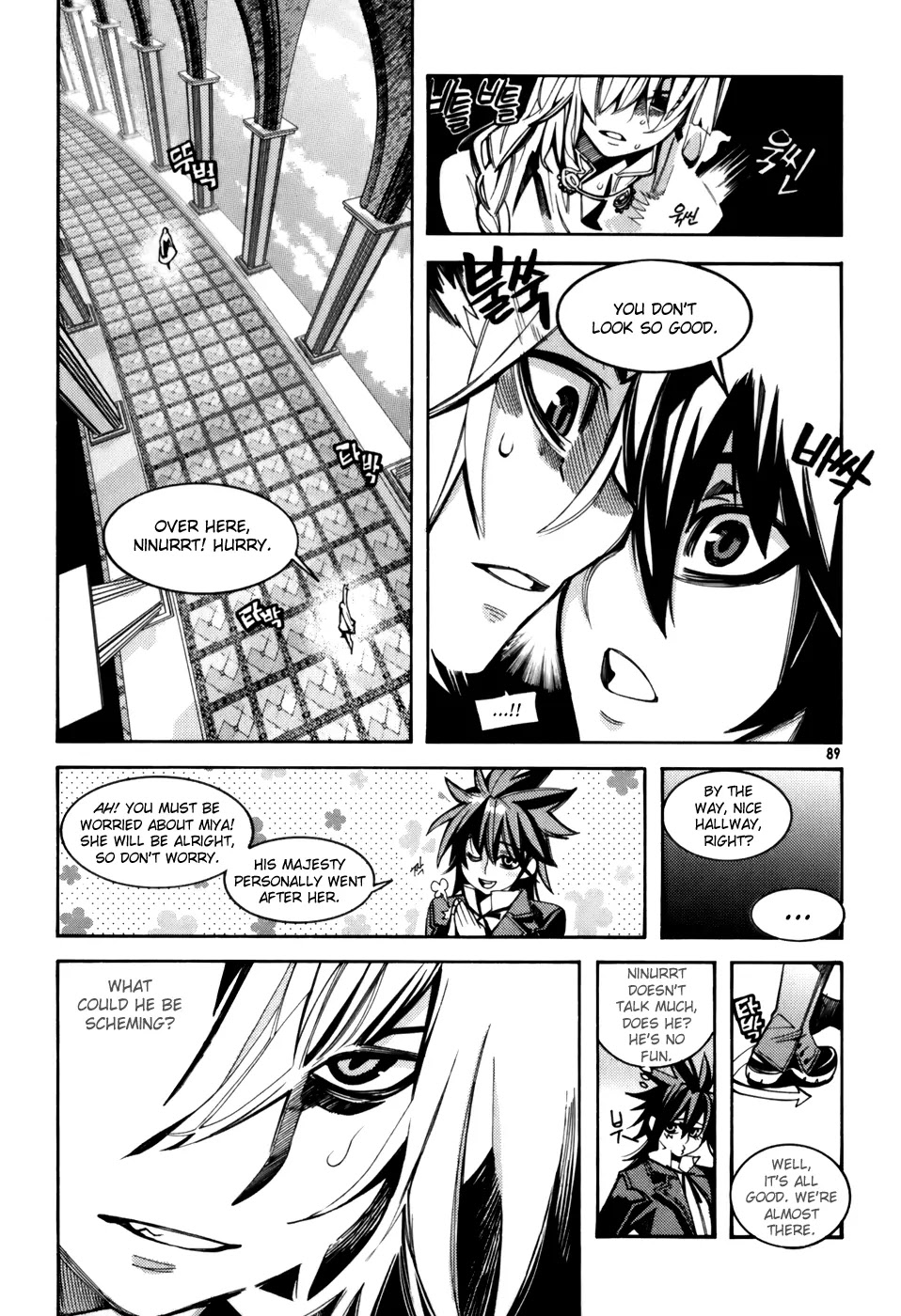 Cavalier of the Abyss Chapter 17 page 5 - Chapter 17: Son of Regis