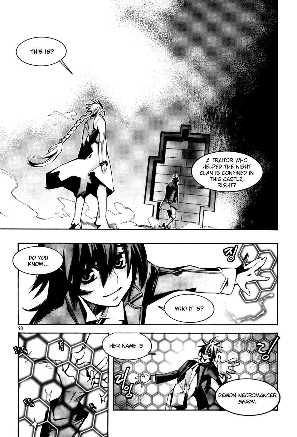 Cavalier of the Abyss Chapter 17 page 6 - Chapter 17: Son of Regis