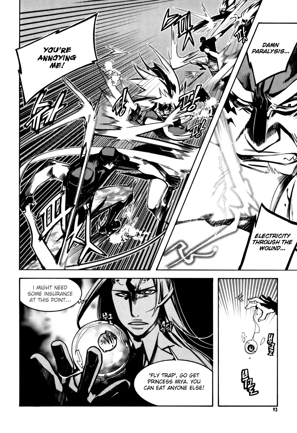 Cavalier of the Abyss Chapter 17 page 9 - Chapter 17: Son of Regis