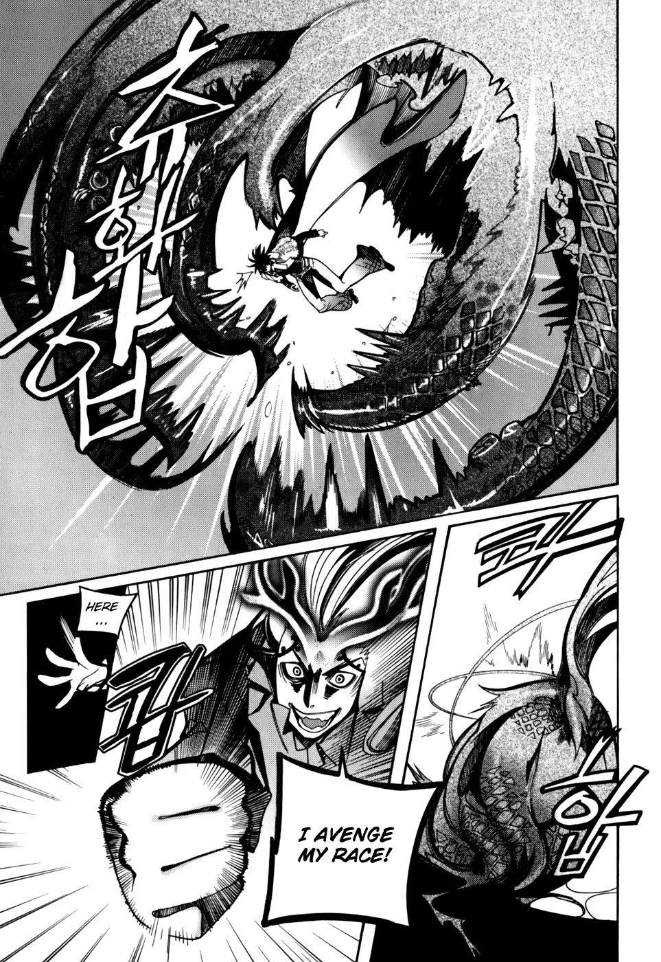 Cavalier of the Abyss Chapter 19 page 16 - Chapter 19: Special Someone