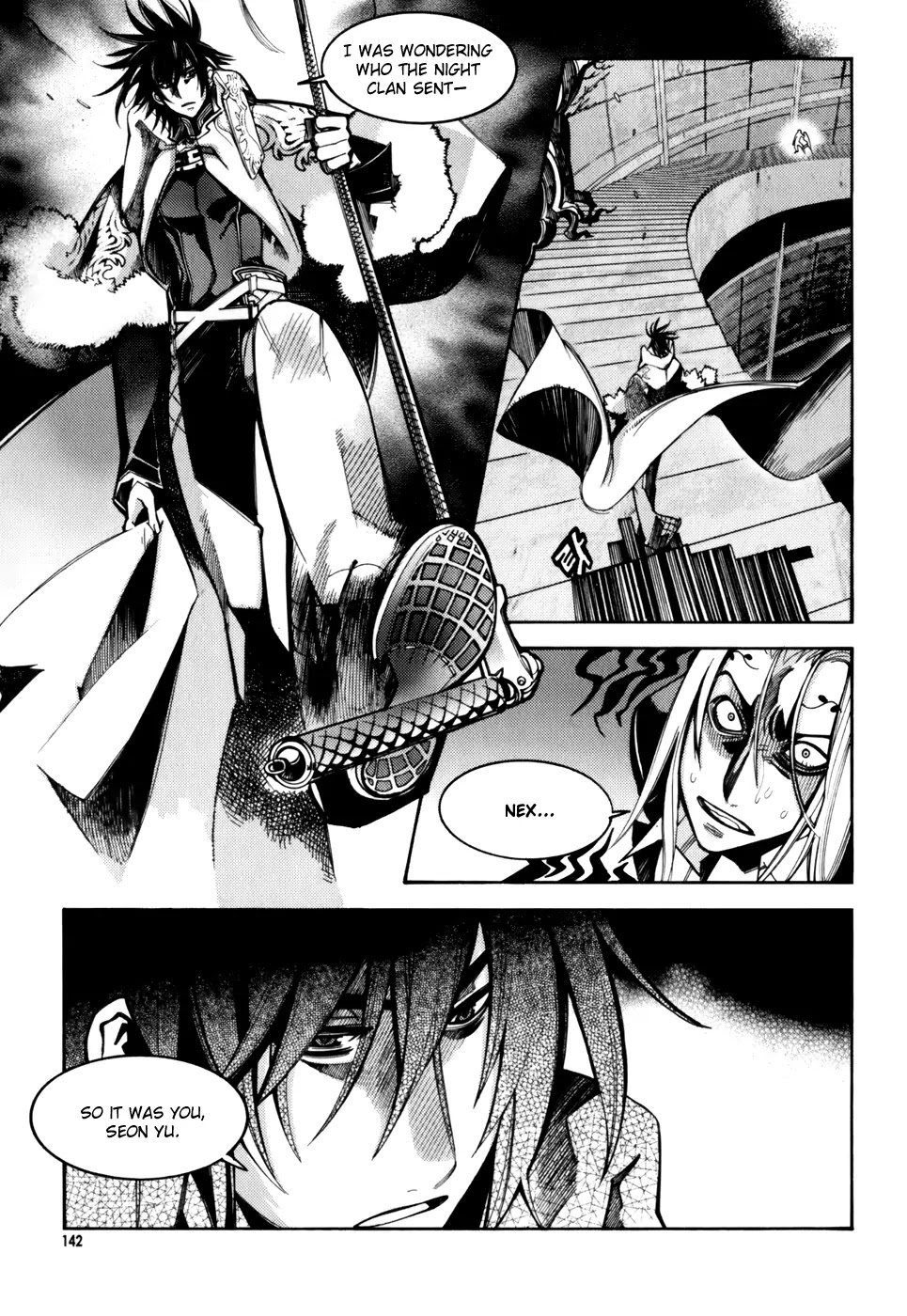 Cavalier of the Abyss Chapter 19 page 2 - Chapter 19: Special Someone