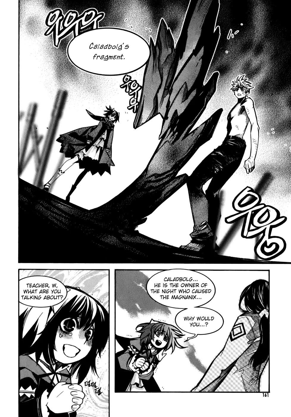 Cavalier of the Abyss Chapter 19 page 21 - Chapter 19: Special Someone