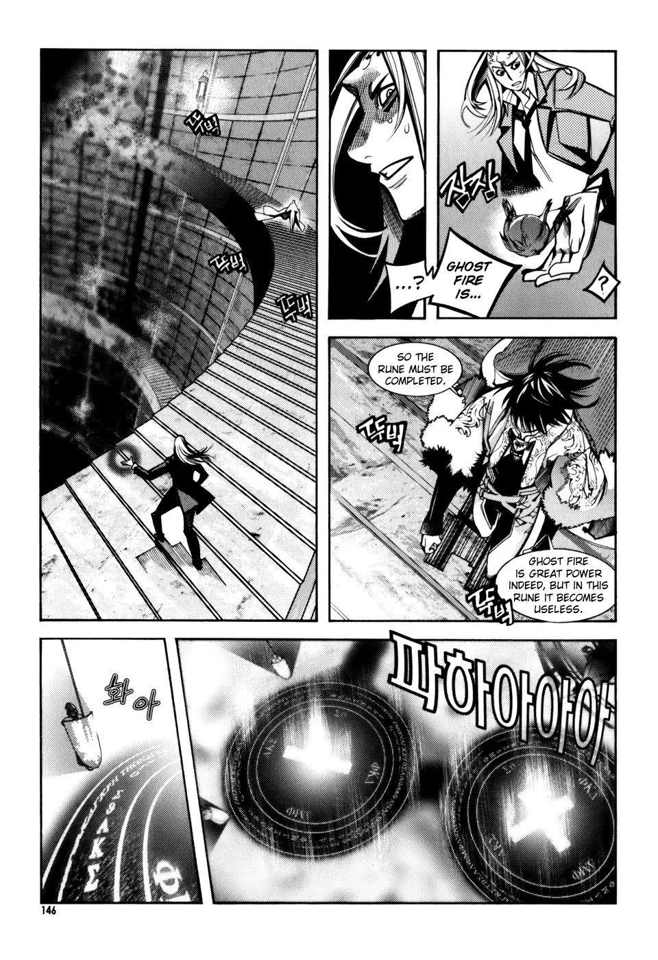 Cavalier of the Abyss Chapter 19 page 6 - Chapter 19: Special Someone
