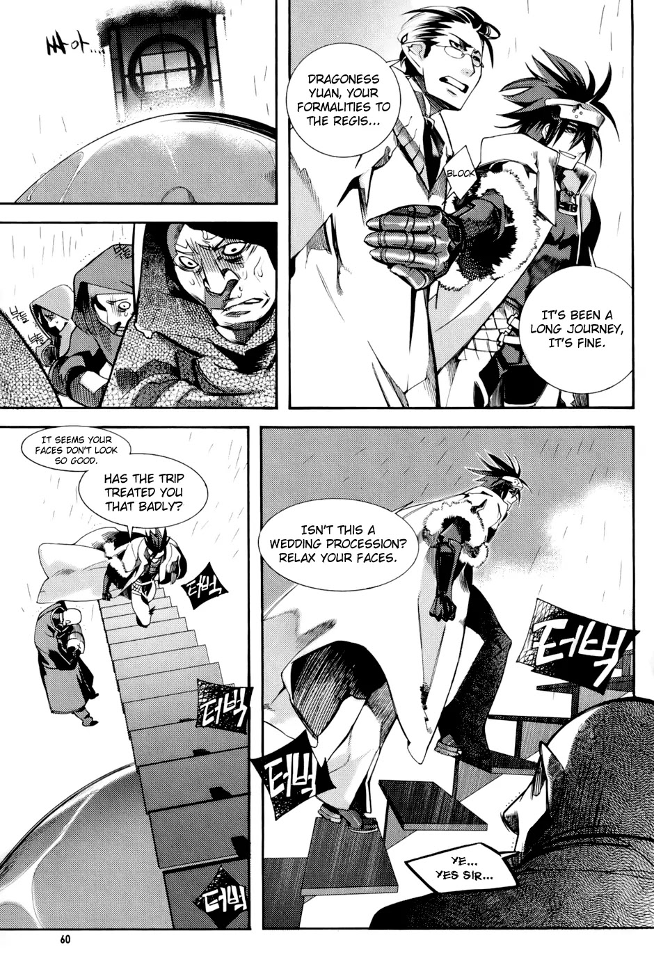 Cavalier of the Abyss Chapter 2 page 21 - Chapter 2: The Meeting that Shouldn't Have Been