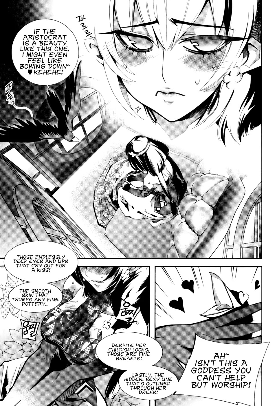 Cavalier of the Abyss Chapter 2 page 3 - Chapter 2: The Meeting that Shouldn't Have Been