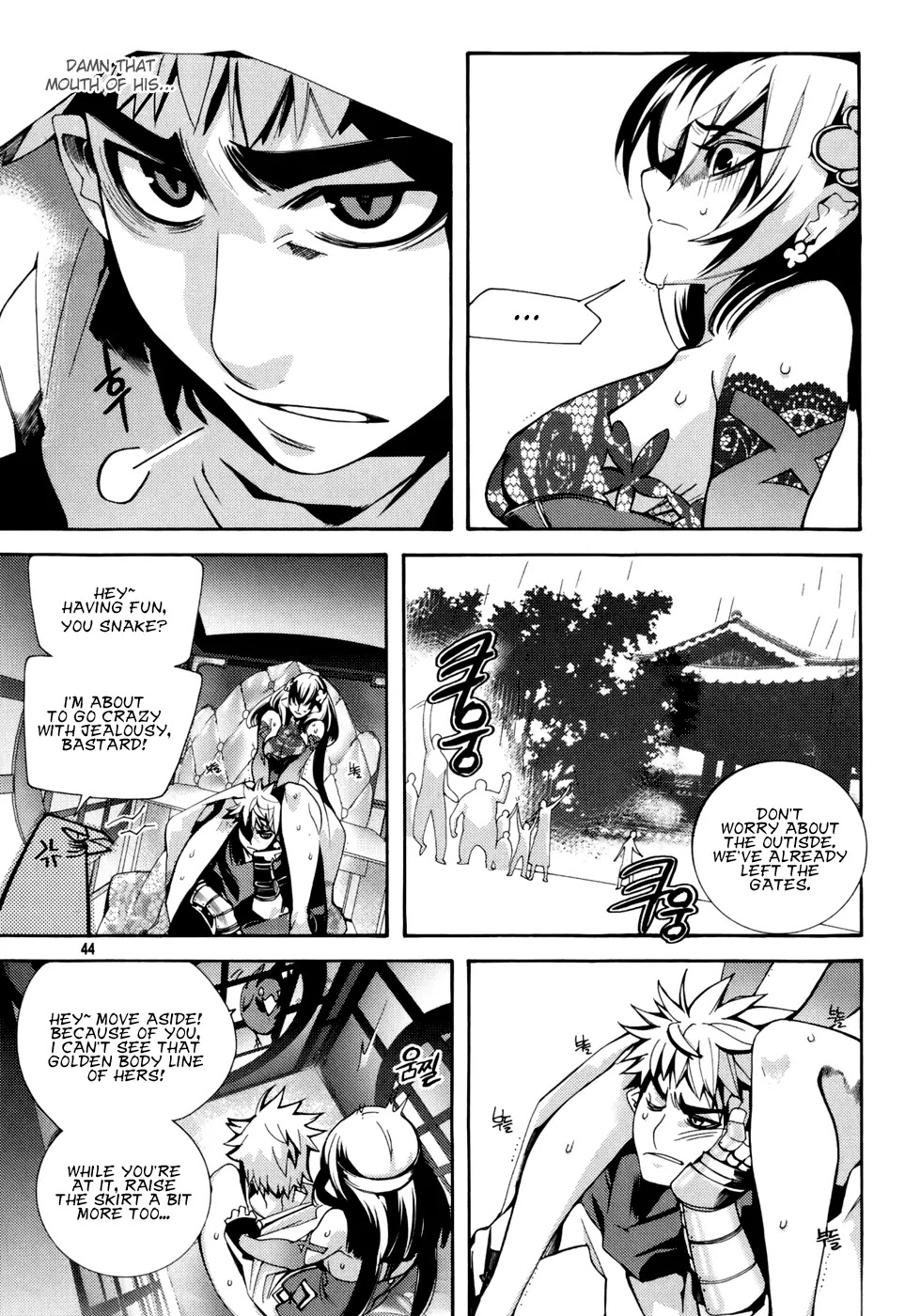 Cavalier of the Abyss Chapter 2 page 5 - Chapter 2: The Meeting that Shouldn't Have Been