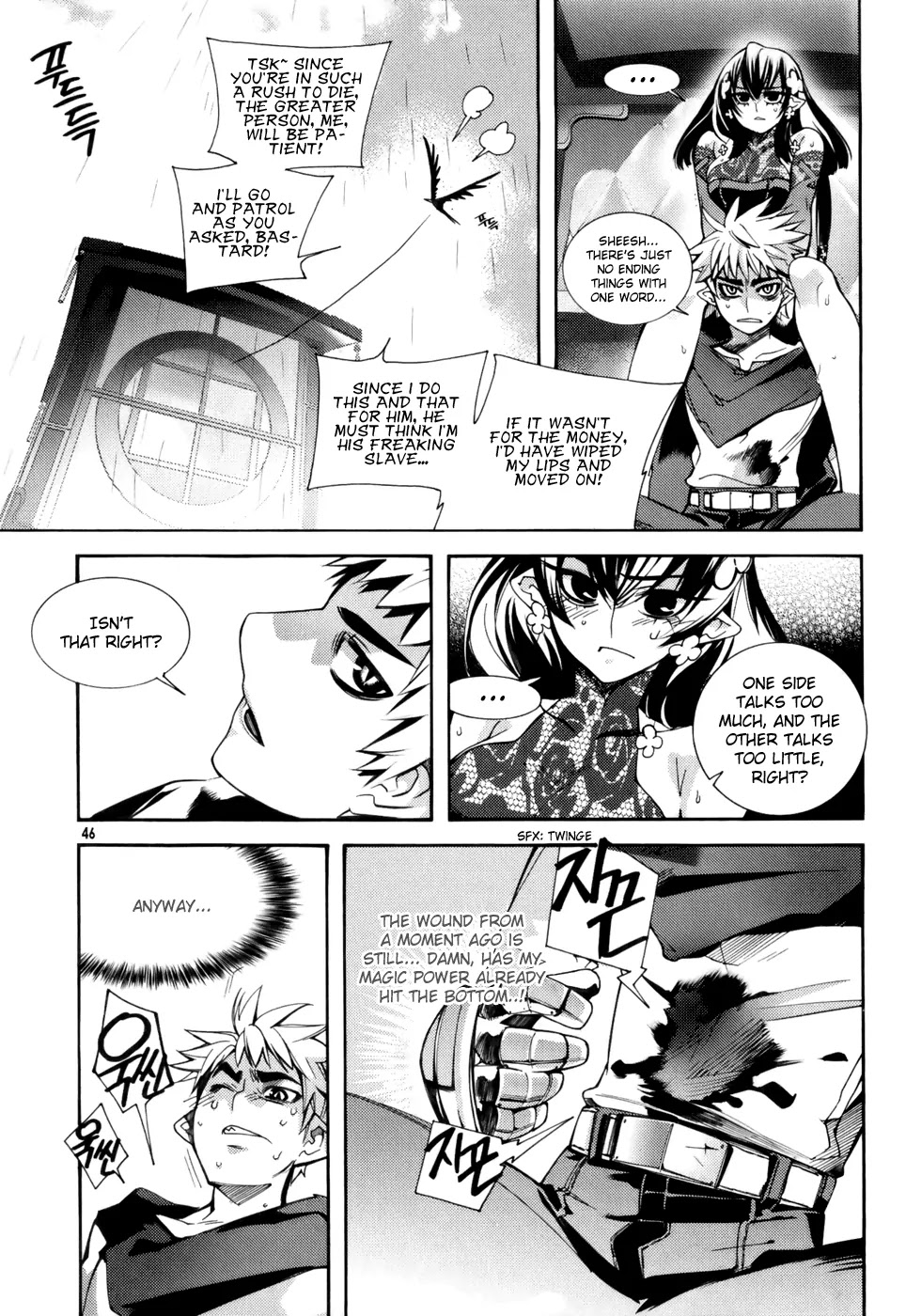 Cavalier of the Abyss Chapter 2 page 7 - Chapter 2: The Meeting that Shouldn't Have Been
