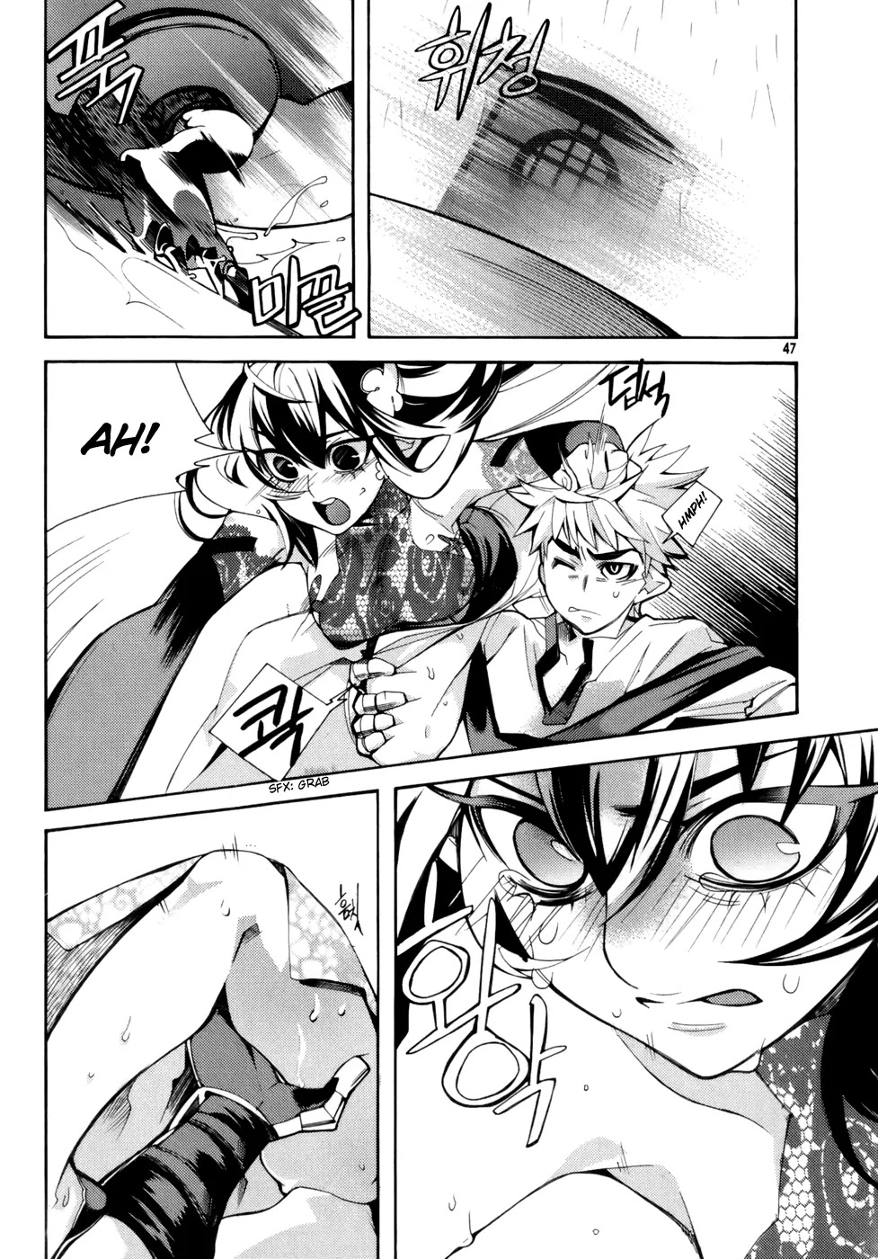 Cavalier of the Abyss Chapter 2 page 8 - Chapter 2: The Meeting that Shouldn't Have Been