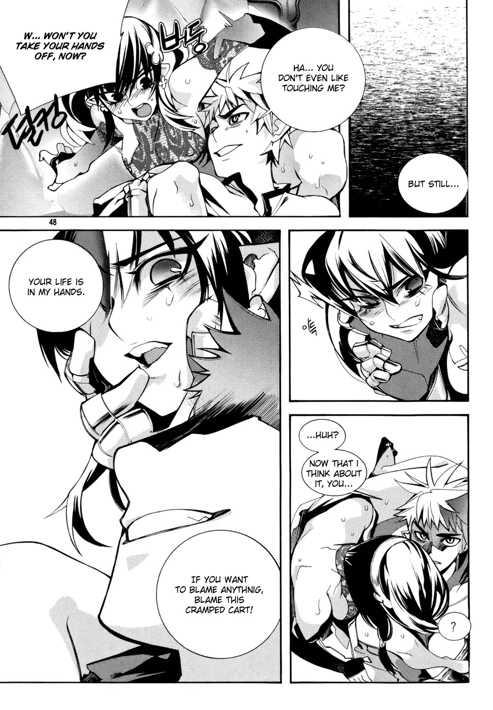 Cavalier of the Abyss Chapter 2 page 9 - Chapter 2: The Meeting that Shouldn't Have Been