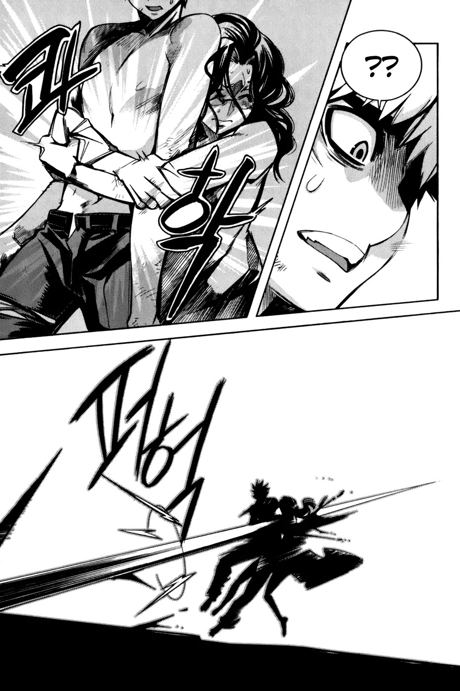 Cavalier of the Abyss Chapter 20 page 19 - Chapter 20: The King's Blood