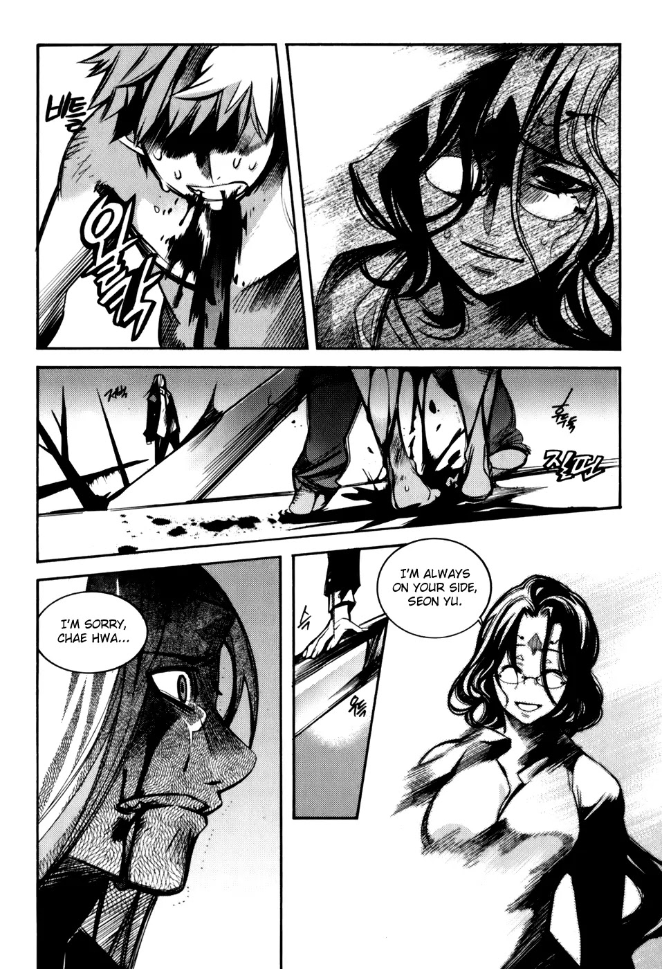 Cavalier of the Abyss Chapter 20 page 20 - Chapter 20: The King's Blood