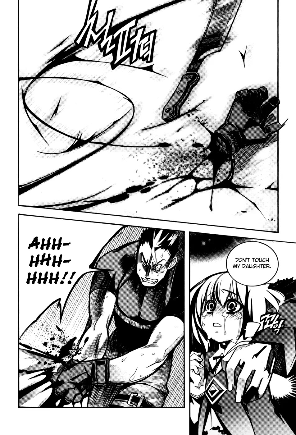 Cavalier of the Abyss Chapter 20 page 5 - Chapter 20: The King's Blood