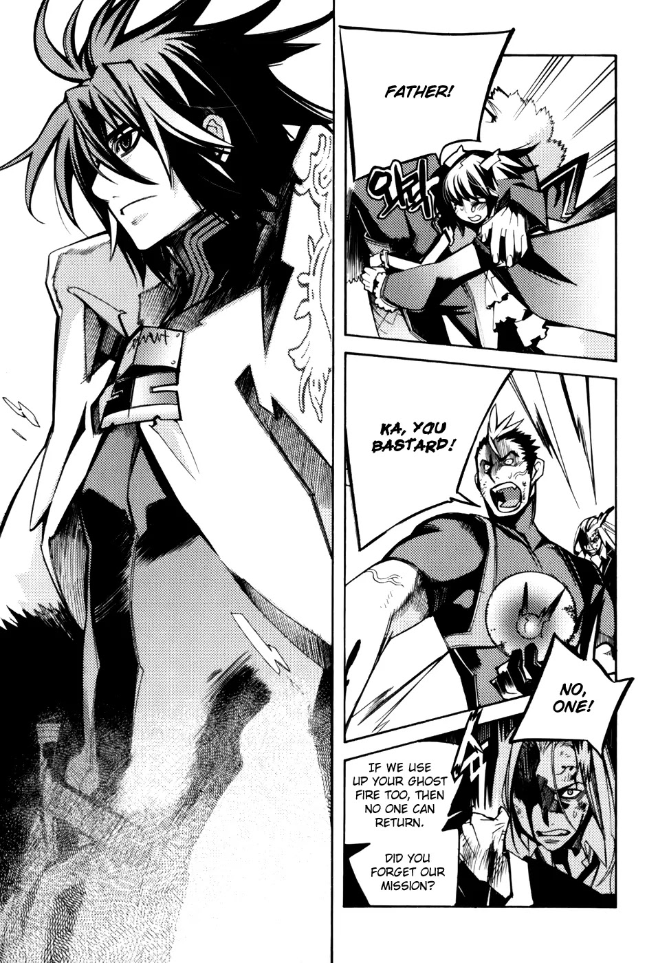 Cavalier of the Abyss Chapter 20 page 6 - Chapter 20: The King's Blood