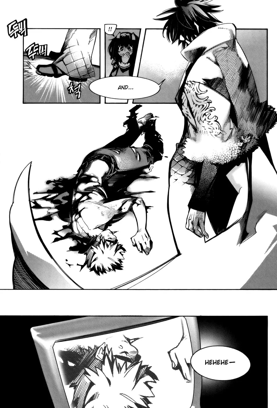 Cavalier of the Abyss Chapter 21 page 26 - Chapter 21: Caladbolg