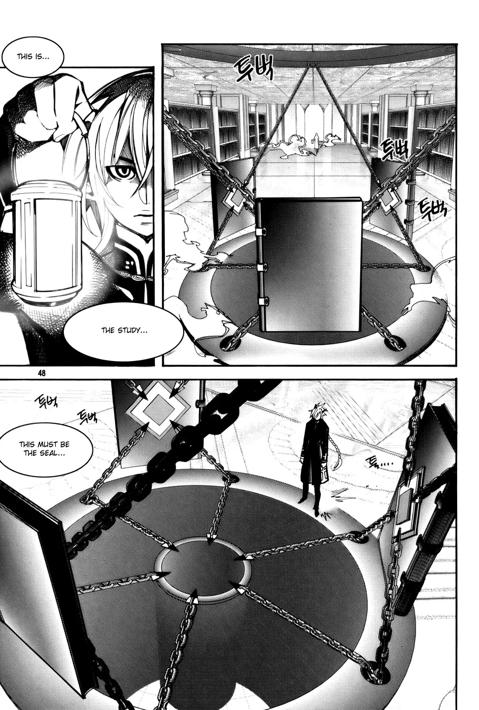 Cavalier of the Abyss Chapter 22 page 18 - Chapter 22: Suspicion