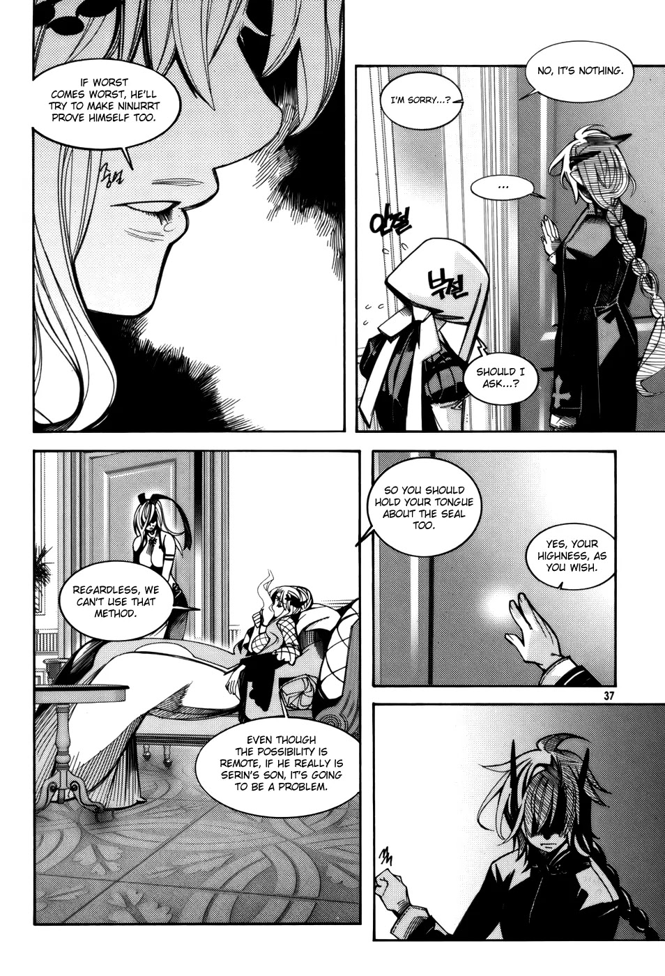 Cavalier of the Abyss Chapter 22 page 7 - Chapter 22: Suspicion