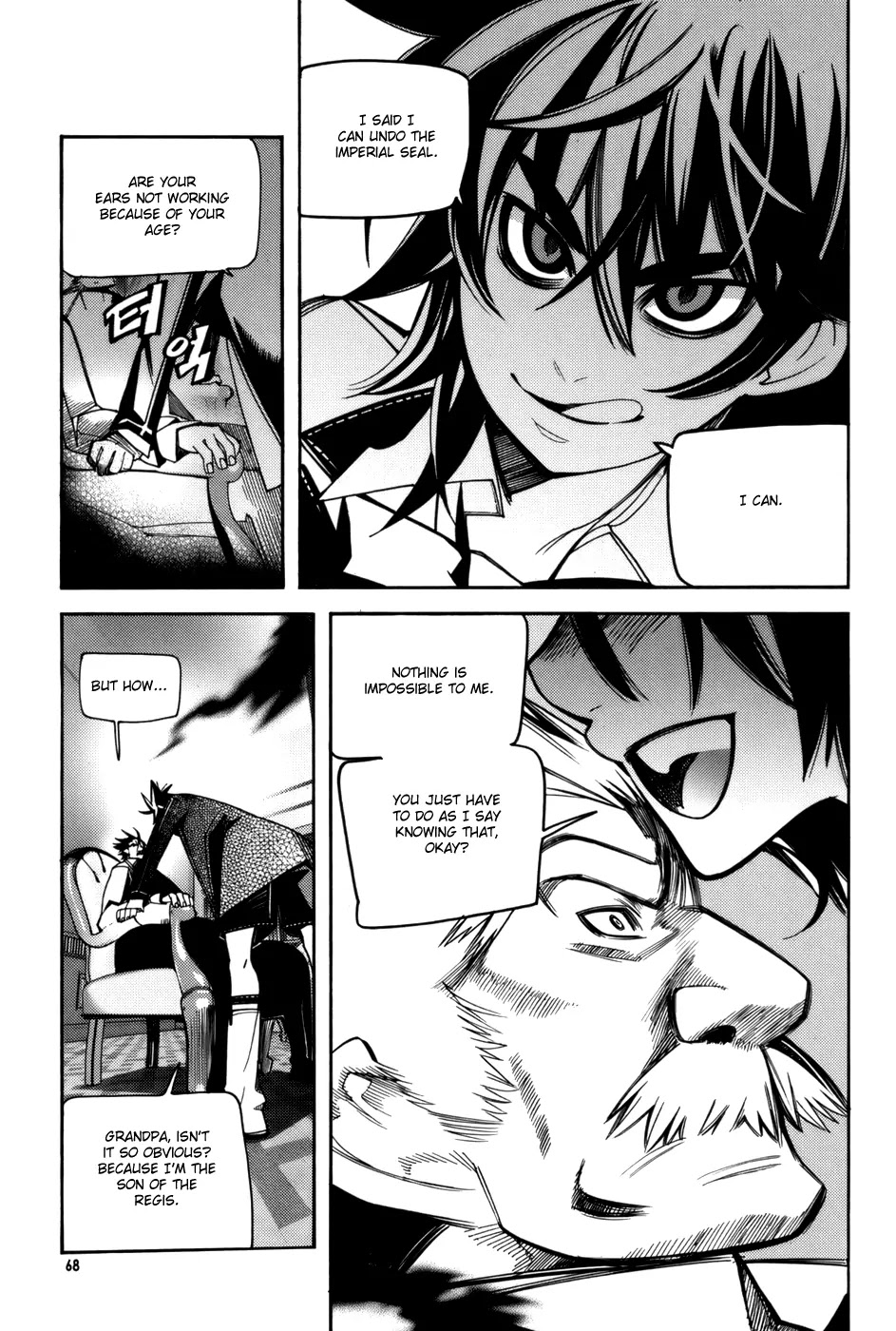Cavalier of the Abyss Chapter 23 page 12 - Chapter 23: Caladbolg's Relics
