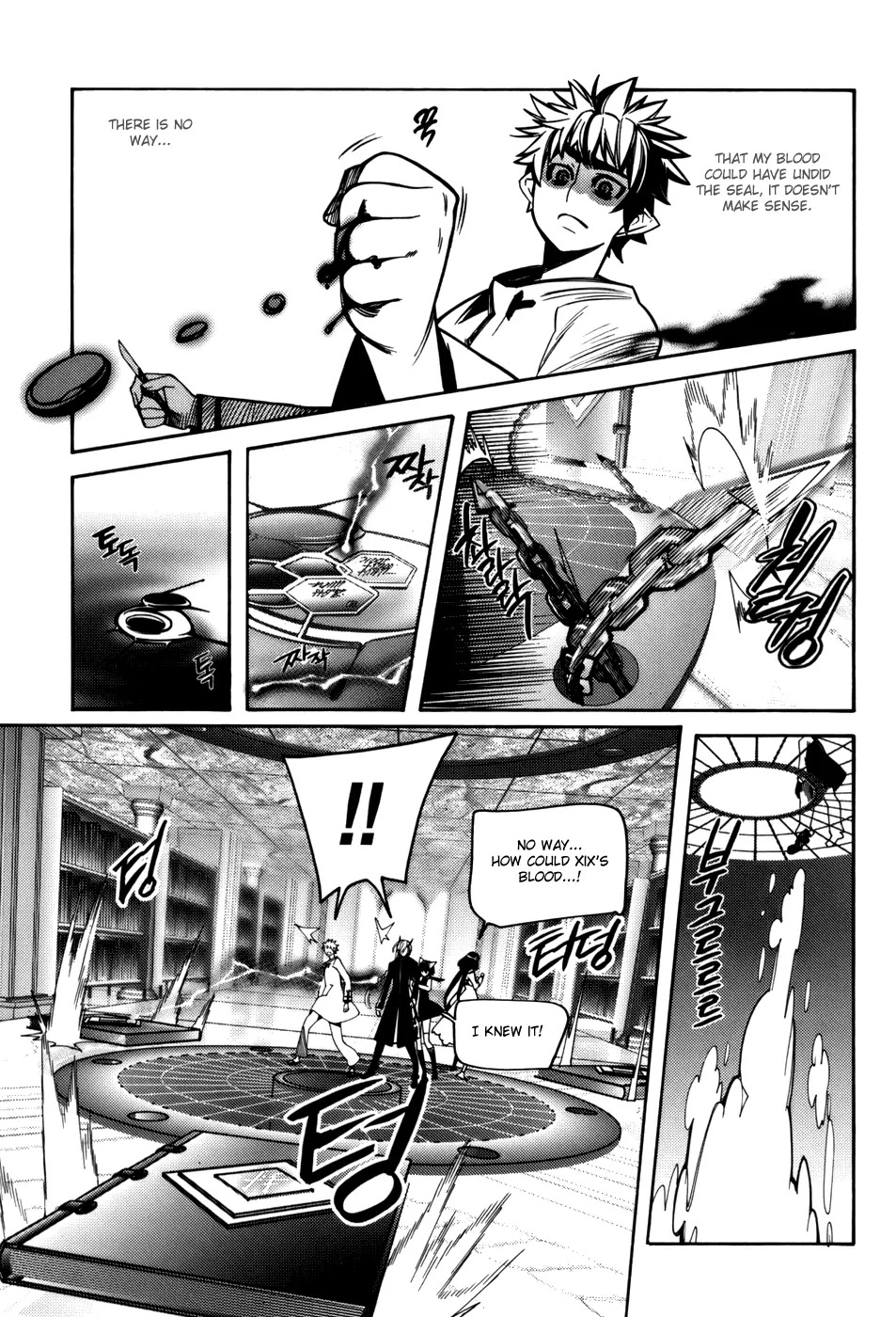 Cavalier of the Abyss Chapter 23 page 16 - Chapter 23: Caladbolg's Relics