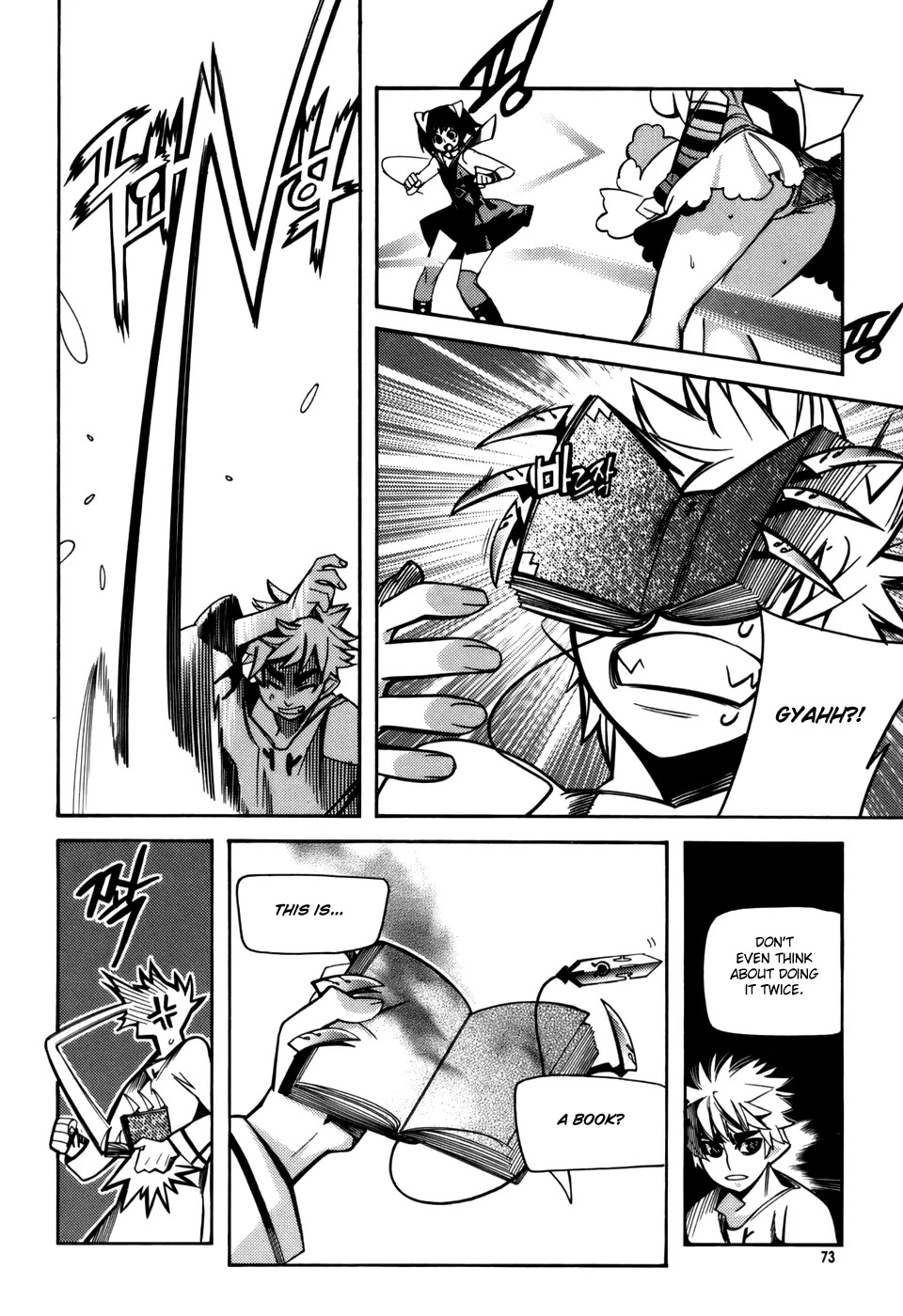 Cavalier of the Abyss Chapter 23 page 17 - Chapter 23: Caladbolg's Relics