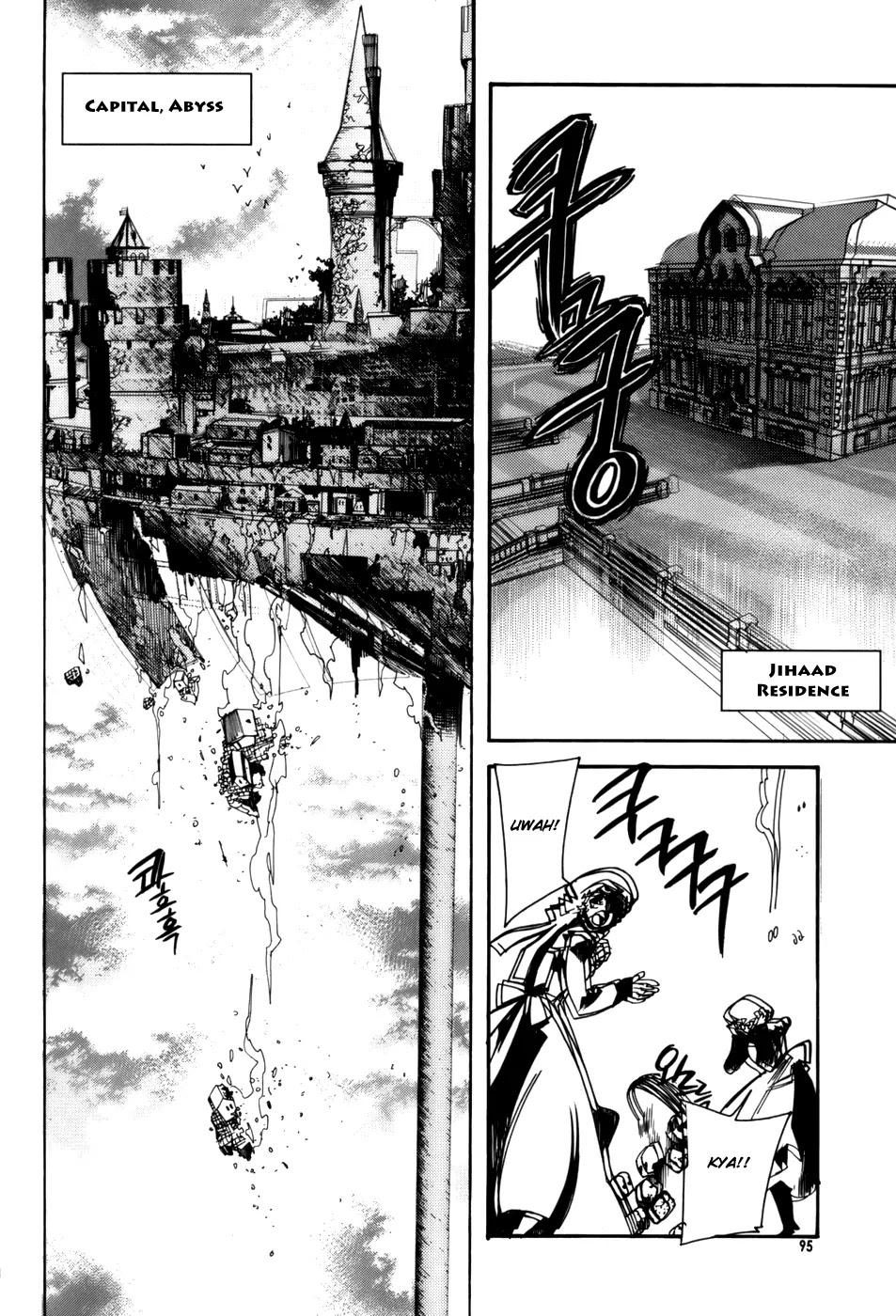 Cavalier of the Abyss Chapter 24 page 13 - Chapter 24: Boy From Another World