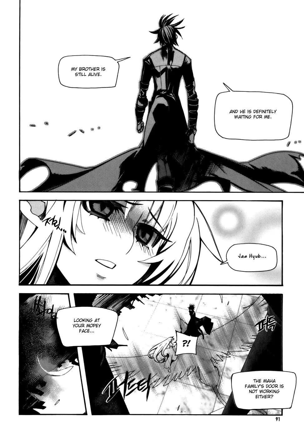 Cavalier of the Abyss Chapter 24 page 9 - Chapter 24: Boy From Another World