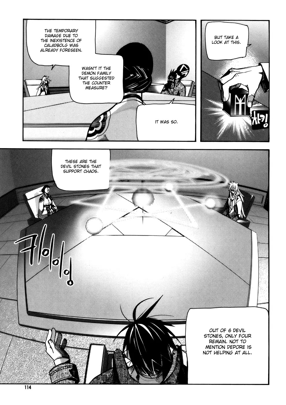 Cavalier of the Abyss Chapter 25 page 4 - Chapter 25: Girl Who's Saving The World