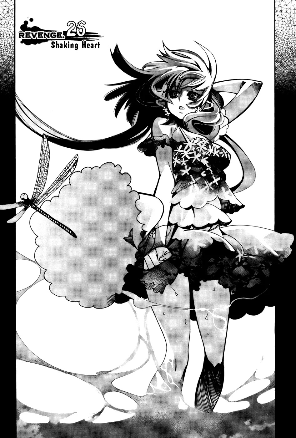 Cavalier of the Abyss Chapter 26 page 1 - Chapter 26: Shaking Heart