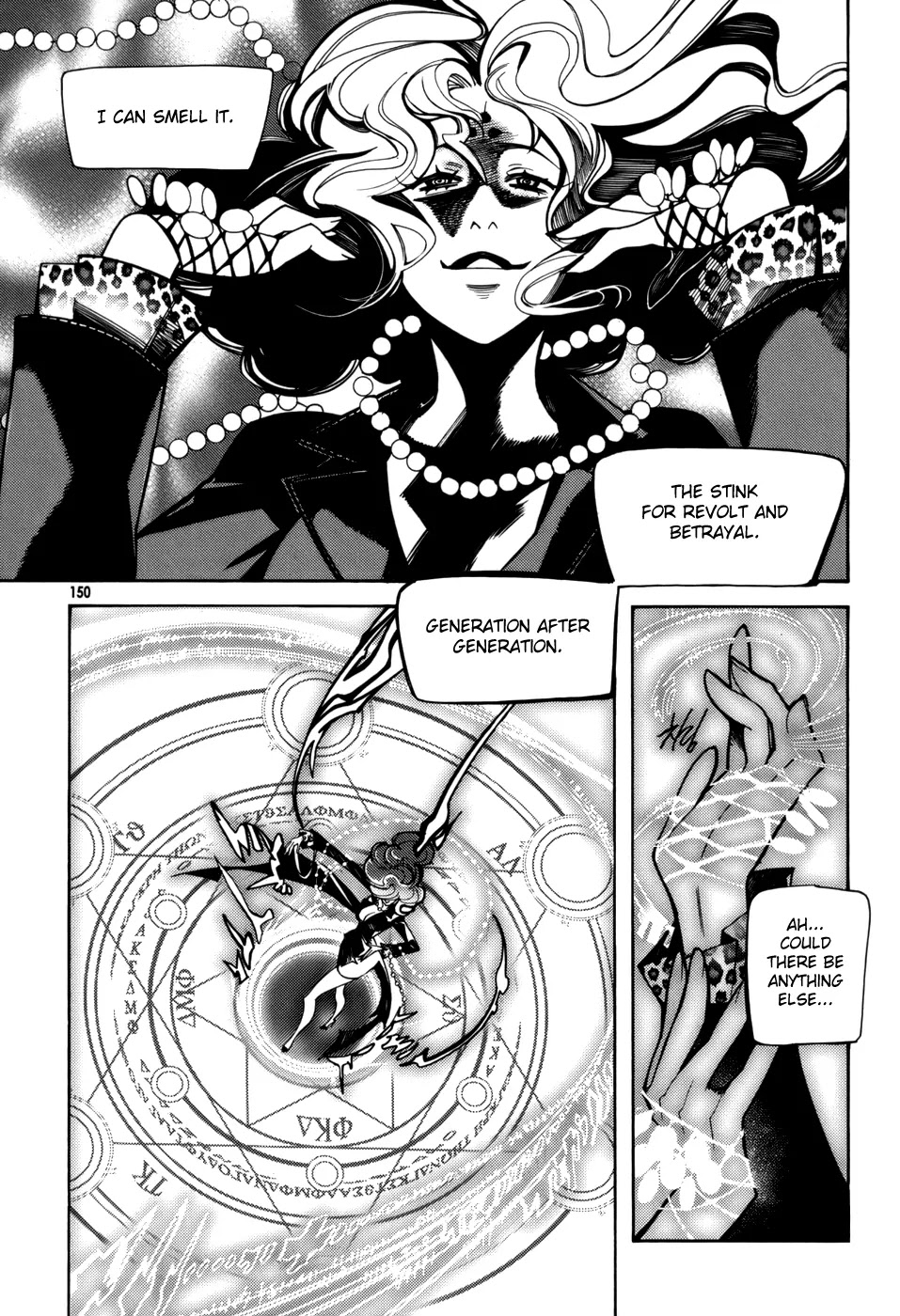 Cavalier of the Abyss Chapter 26 page 19 - Chapter 26: Shaking Heart