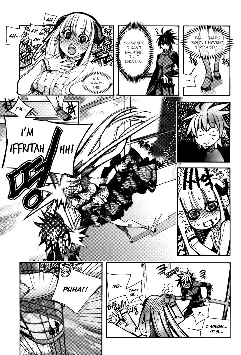 Cavalier of the Abyss Chapter 26 page 2 - Chapter 26: Shaking Heart