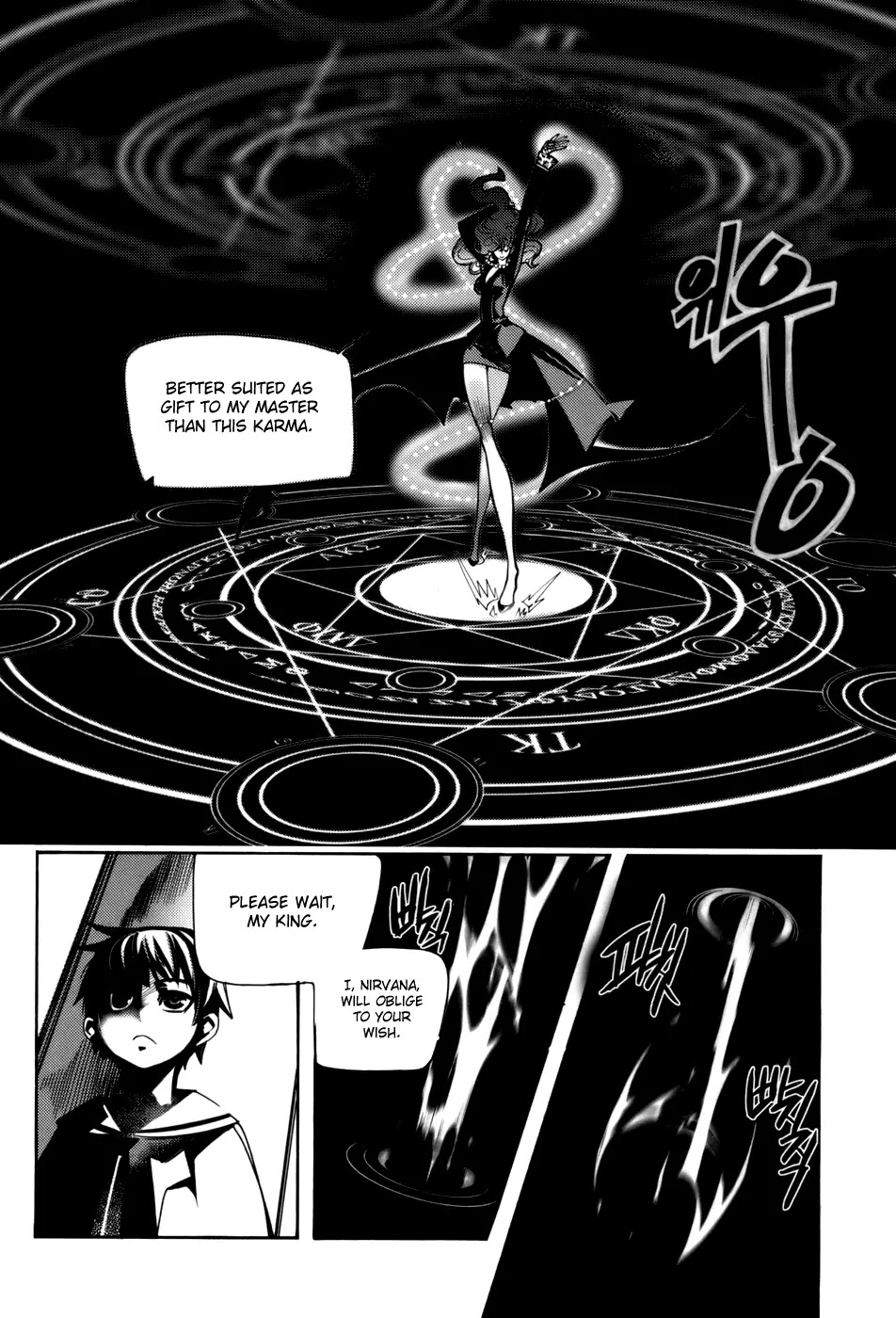Cavalier of the Abyss Chapter 26 page 20 - Chapter 26: Shaking Heart