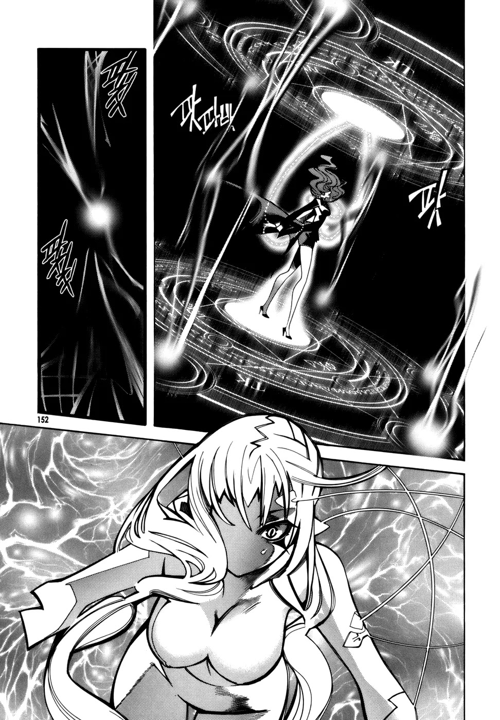 Cavalier of the Abyss Chapter 26 page 21 - Chapter 26: Shaking Heart