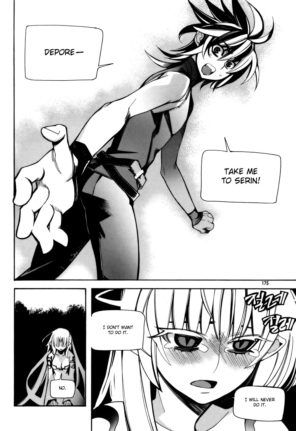Cavalier of the Abyss Chapter 27 page 20 - Chapter 27: Reunion