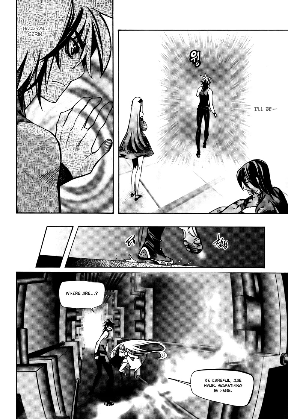 Cavalier of the Abyss Chapter 27 page 22 - Chapter 27: Reunion