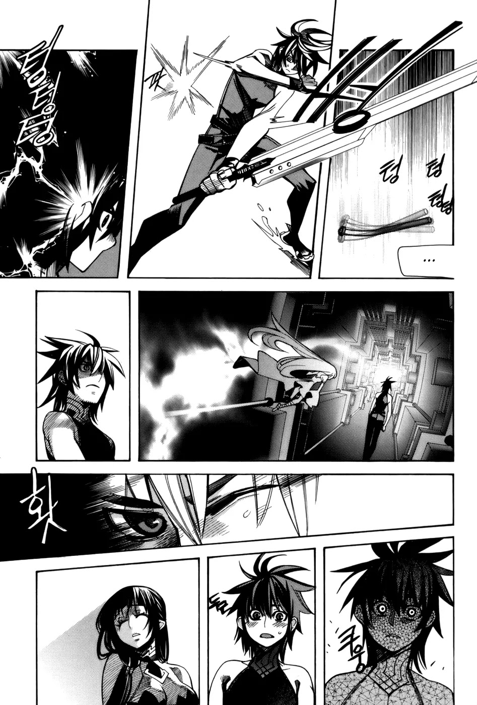 Cavalier of the Abyss Chapter 27 page 23 - Chapter 27: Reunion