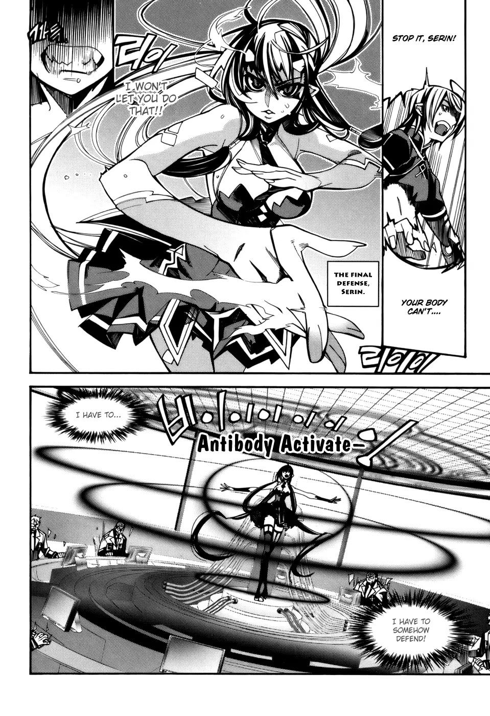 Cavalier of the Abyss Chapter 27 page 4 - Chapter 27: Reunion