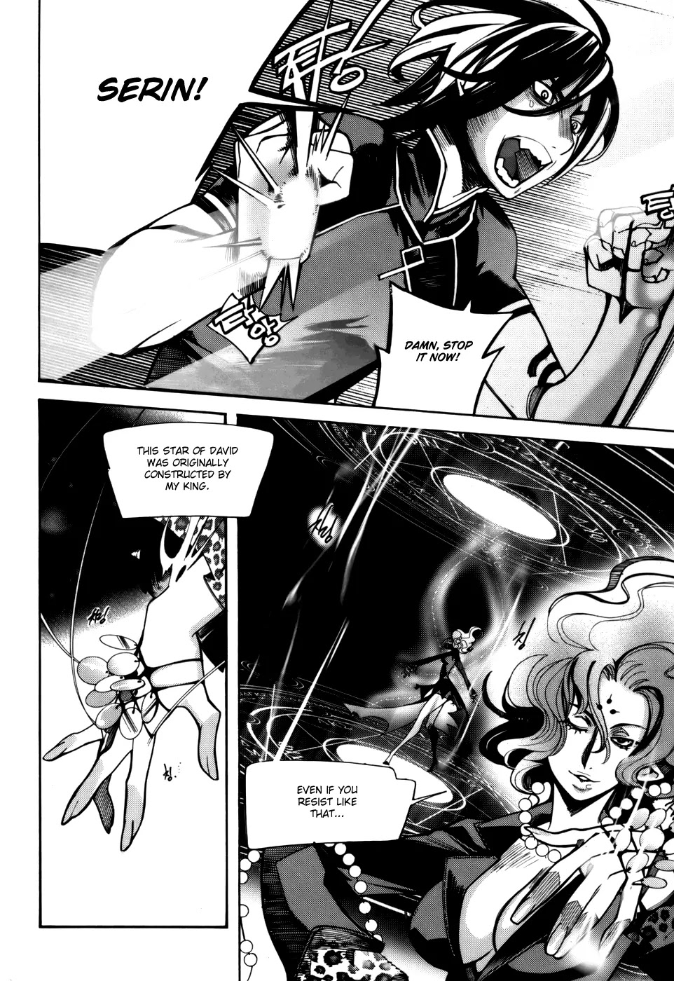 Cavalier of the Abyss Chapter 27 page 6 - Chapter 27: Reunion