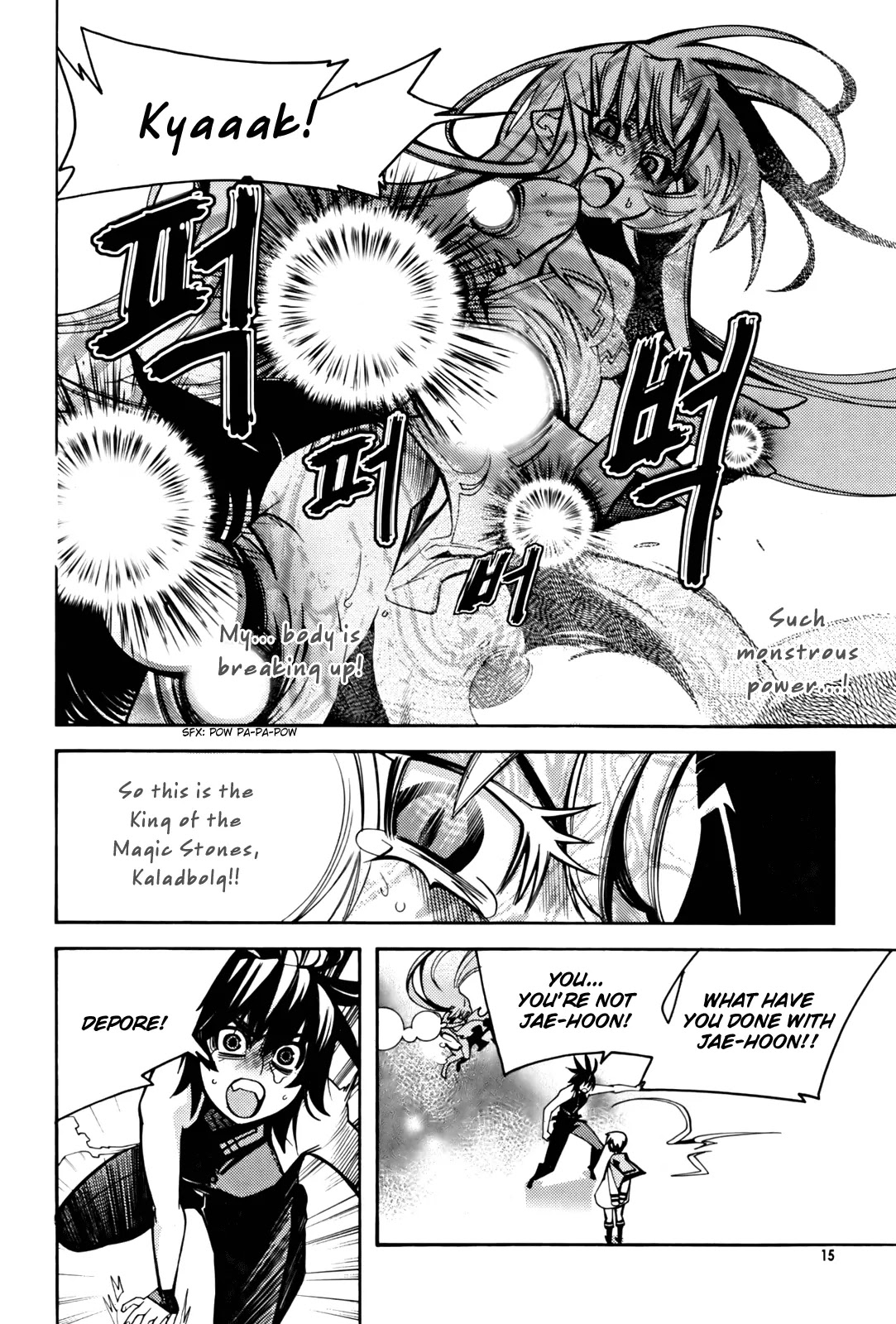 Cavalier of the Abyss Chapter 28 page 14 - Chapter 28: Demon King, Advent in The Abyss